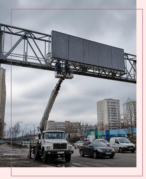 Реклама на дорожных арках в Старом Осколе от 25293 р. | Аванза-Срк