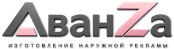 Наружная реклама и вывески в Старом Осколе цена от 25293 руб. 2026